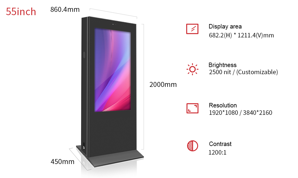 55寸戶外立式廣告機