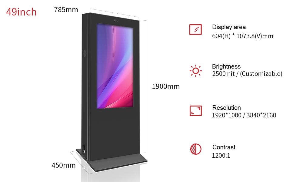 49寸戶外立式廣告機(jī)